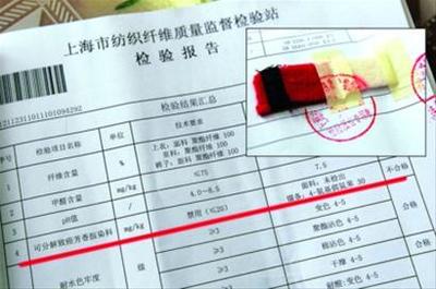 紀檢調查&ldquo;毒校服&rdquo;購銷過程 教職員工違紀將嚴處